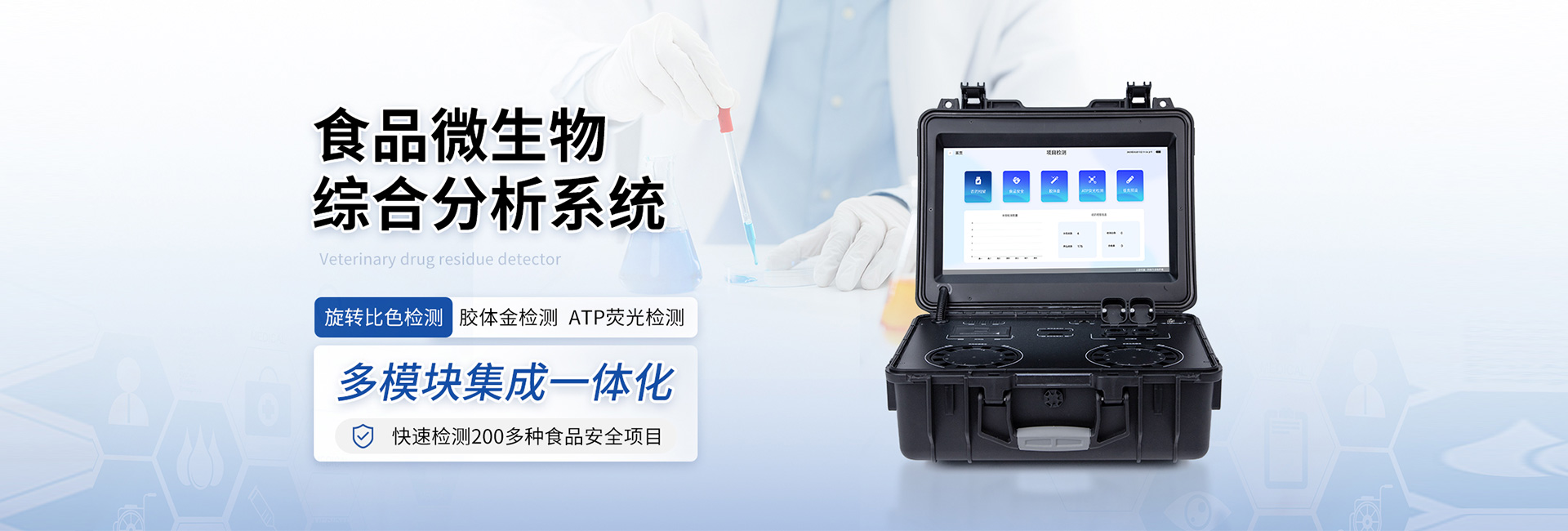 卡爾費休水分儀