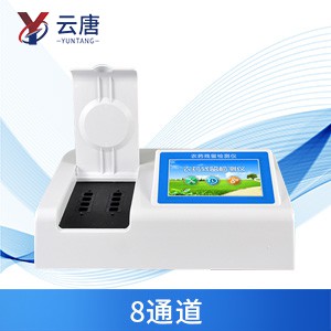 農(nóng)藥殘留檢測儀