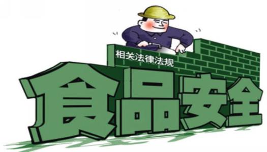 如何減少食品當(dāng)中存在的問(wèn)題？