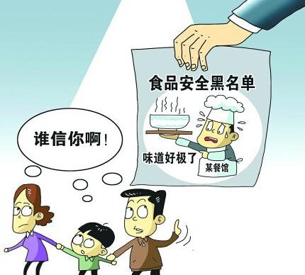 如何保證食品的安全？