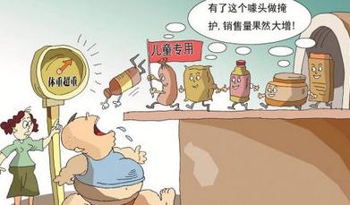 食品安全問題如何處理？