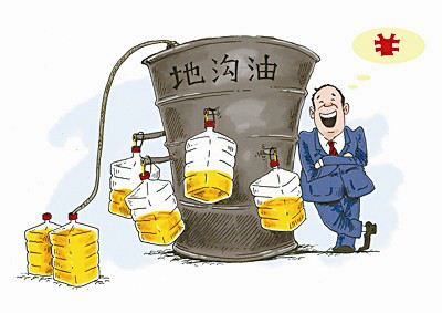 食用油酸價(jià)檢測(cè)儀